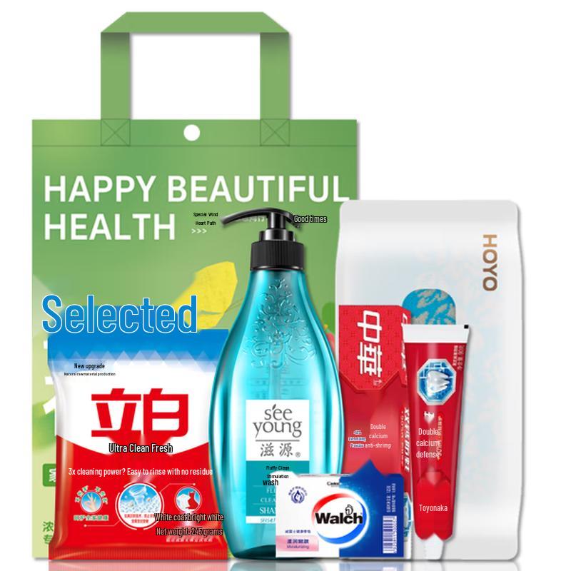 

Ziyuan Personal Care Gift Set