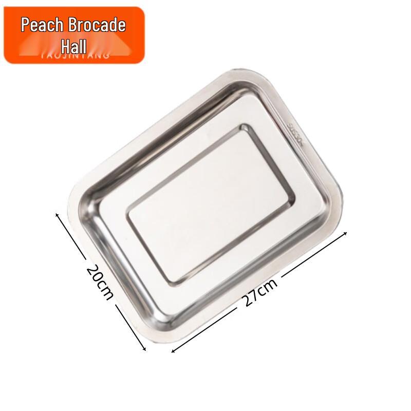 Tao Jin Tang 304 Stainless Steel Square Serving Tray