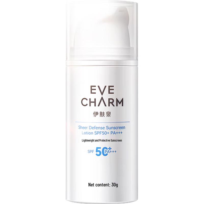 Легкий защитный солнцезащитный лосьон Easecox SPF50+ PA+++