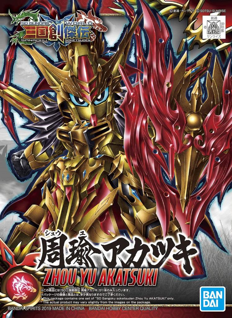 Bandai SD Gundam Sangokushokuden Zhou Yu Akatsuki Color-Separated Plastic Model Kit BAS5058208