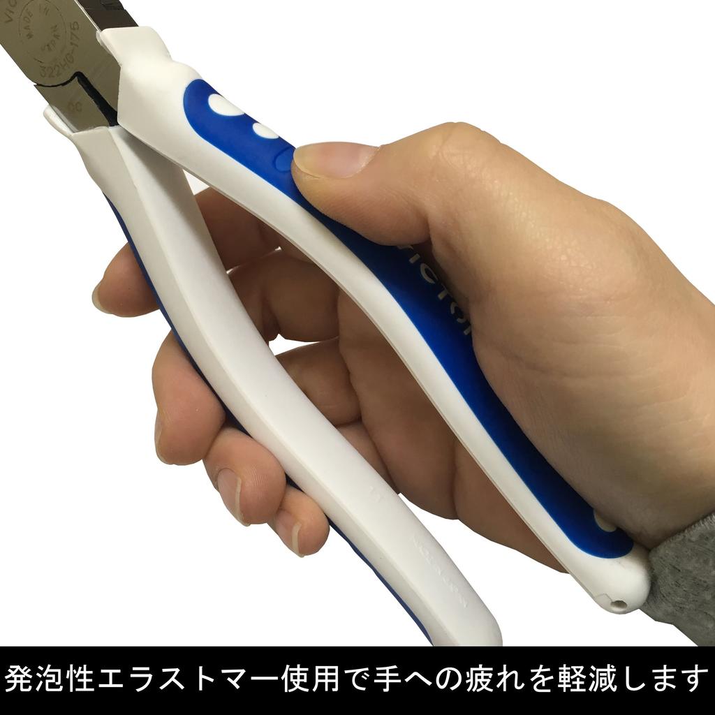 Victor High Grade Diagonal Nipper 175mm 322HG-175