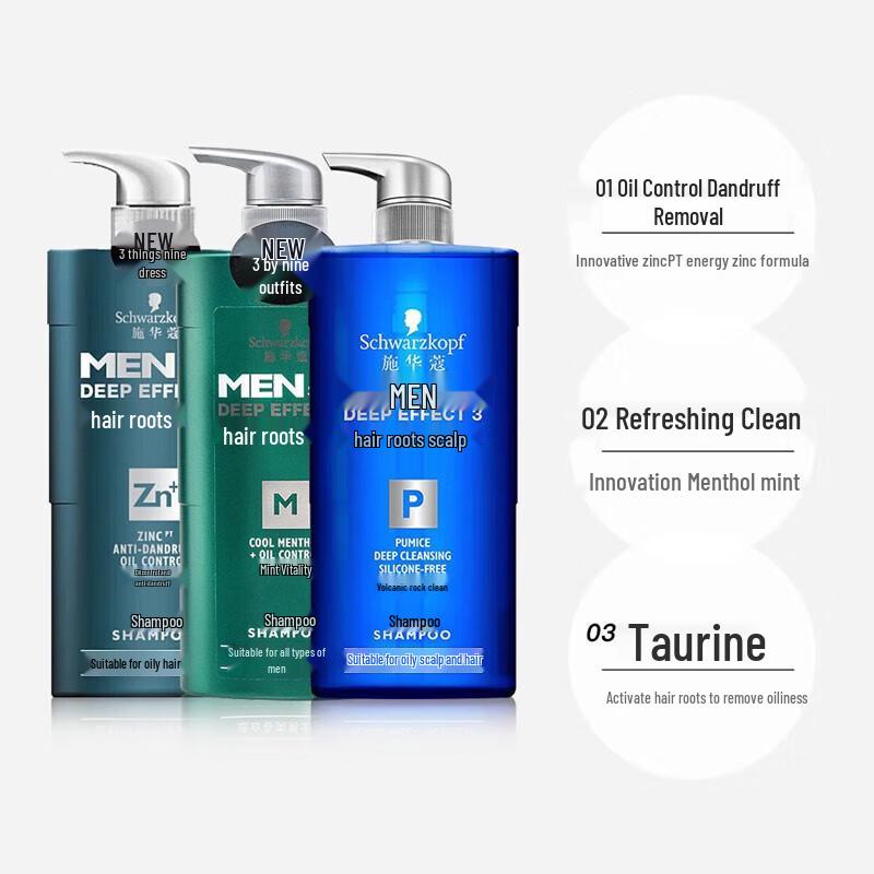 Schwarzkopf Men's Volcanic Rock Cleansing Shampoo