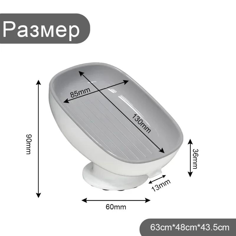 1pc Bathroom Washbasin Shelf  Soap Box Household Non Perforated Double-layer Drain Suction Cup Non Slip Oval Soap Holder