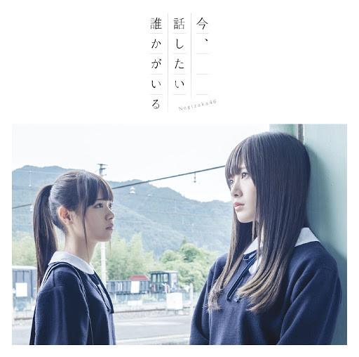 

CD NOGIZAKA46 Ima hanashitai dareka ga iru Type SRCL89101 46 2015 Japan ObiJapanese PopRock Used