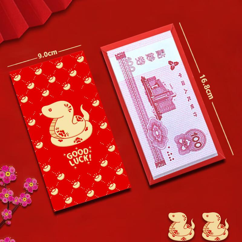 Changbaosen 2025 Ormens År Lyckliga Röda Kuvert