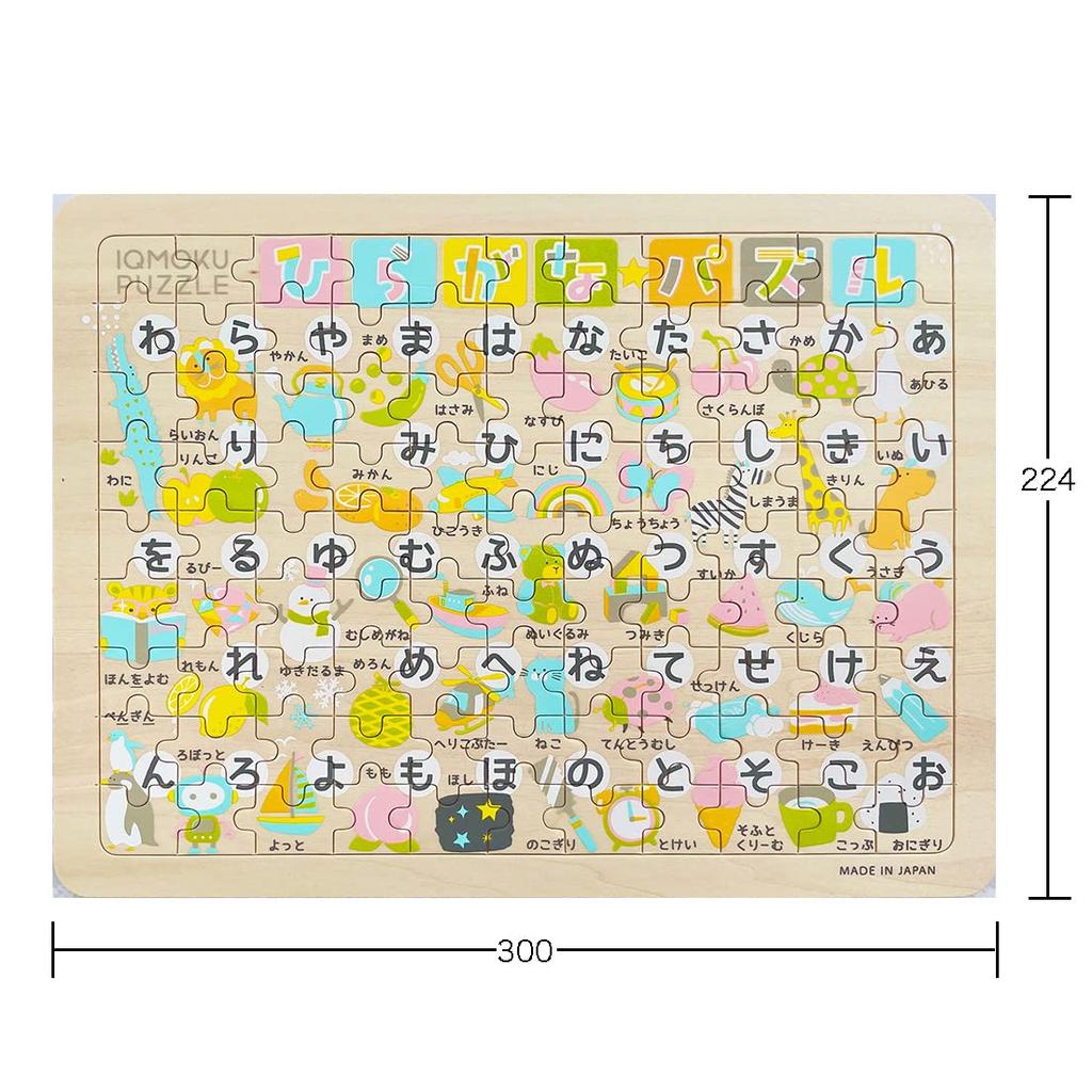 Devica Training Puzzle Ikumoku Wooden Educational Puzzle Hiragana 113011