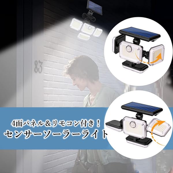 Outdoor Motion Sensor with Remote Control 2025 Solar LED Garden Light with Motion for Front Back or Back Door Solar-Powered Light, Waterproof,