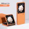 Applicable Honor magic Vflip folding screen mobile phone case leather oil skin protective case PC fashion protective case