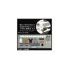 1/350 Ship NEXT Series No.3 Japanese Navy Kagero-class Destroyer Yukikaze Plastic Model