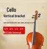 Universal Non-Slip Foldable Cello Display Stand for Home and Performance Use