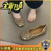 Crystal full diamond flat-soled single shoes inner height increase women's shoes summer high-end commuting ladyshoes
