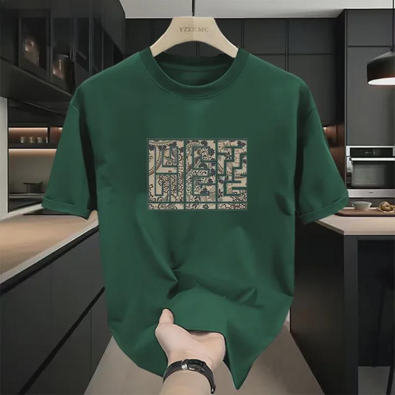 

Чоловіча біла футболка з чистої бавовни з круглим вирізом щільністю 200 г – колекція літо 2024 M (Recommended for 110-130 jin)