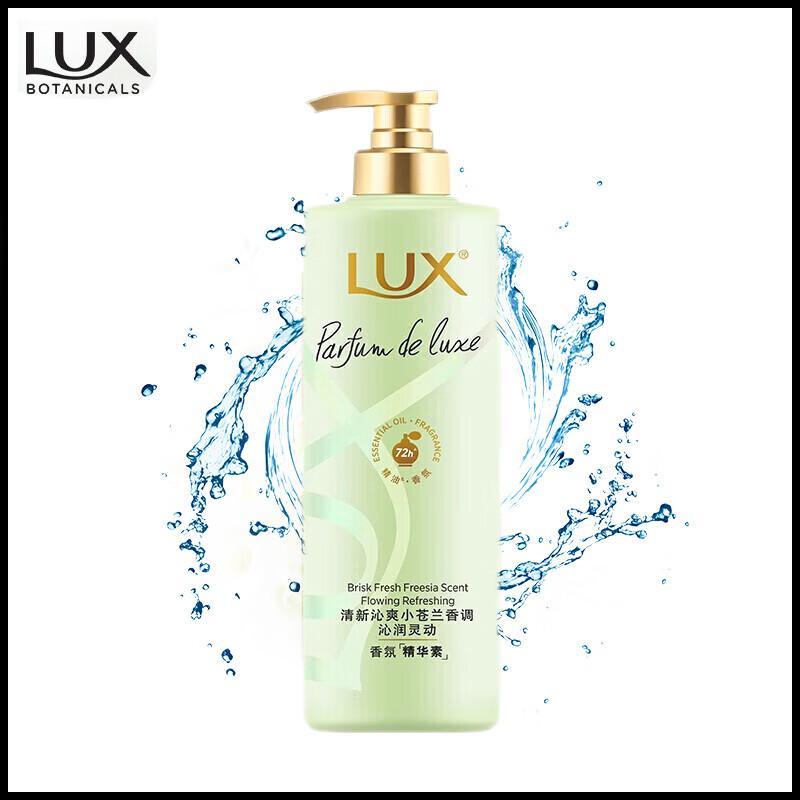 

LUX Freesia Fragrance Hair Conditioner 470G