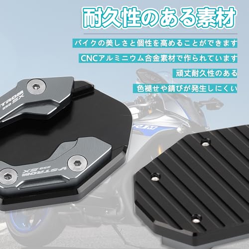 RACEAST Dla DL250SX V-STROM250 SX 2023 Motocyklowa Płyta Podstawki Bocznej Wzmacniacz Podpórki Bocznej Przedłużka Podstawki Bocznej CNC