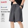 Baleno Men's Casual Drawstring Pants