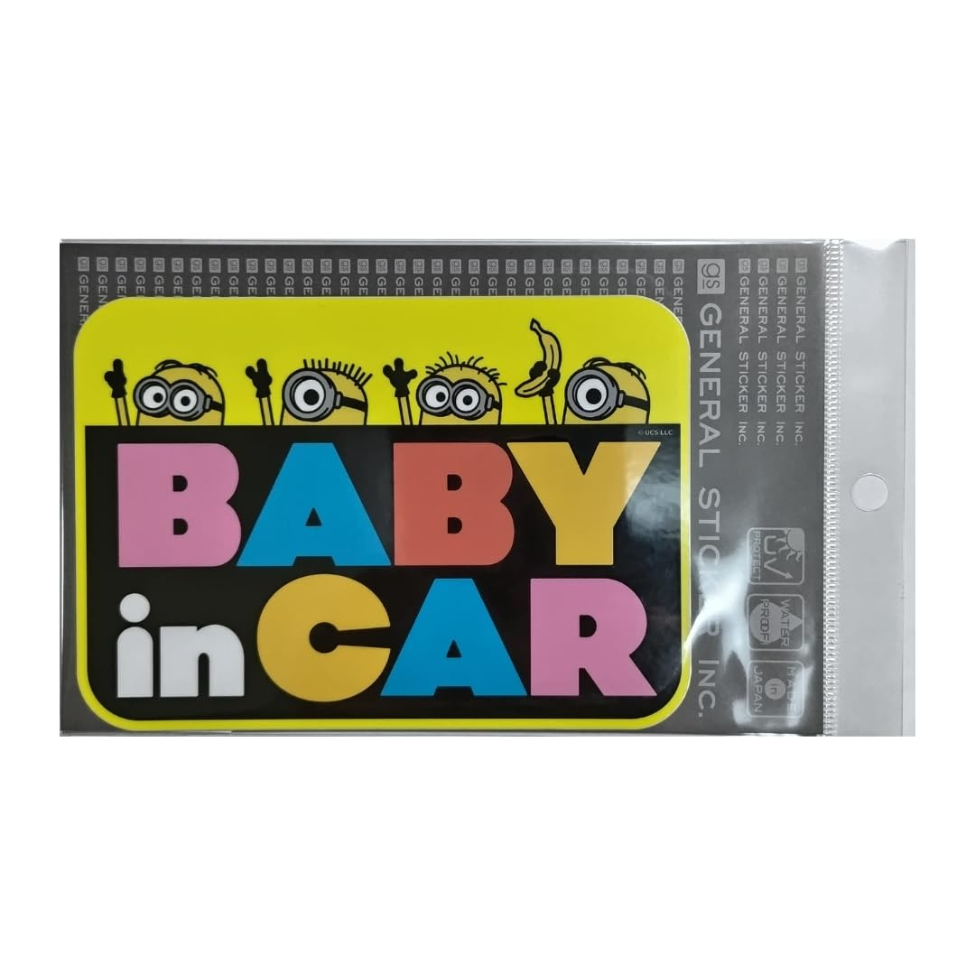 

Minions Baby Car Sticker Baby Car Universal Movie Despicable Me жовтий