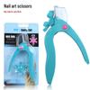 Adjustable Anti-Splash French Cut U-Shaped False Nail Clipper