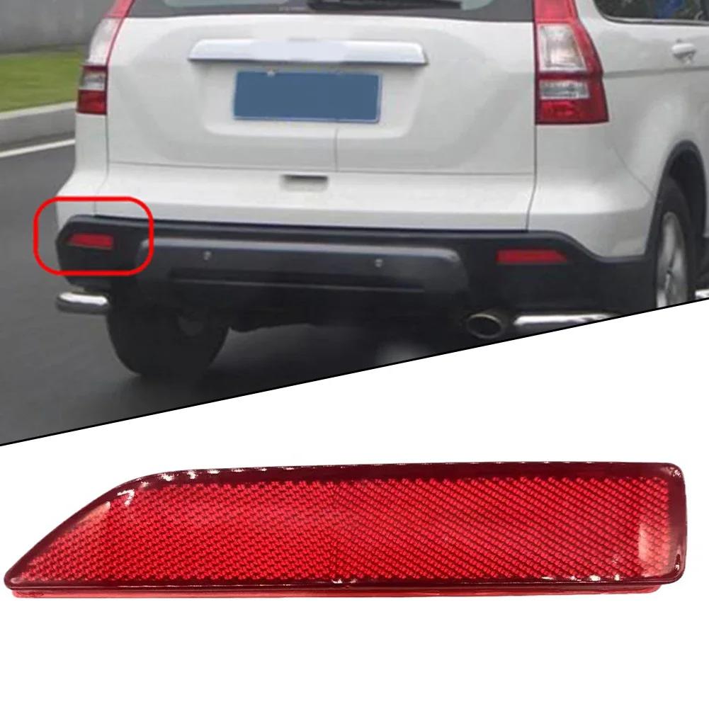 Dla Honda Dla CRV 2007-2009 33555-SWA-003 33505-SWA-013 Lewy LUB Prawy Tylny Odbłyśnik Zderzaka Czerwona Soczewka