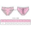 LittleForBig Panty Set and Moon 5 Size M Women's 5-Piece (Rabbit Print) - Styles,