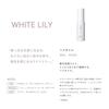 SHIRO White Lily Hair Oil 30mL Hair Care