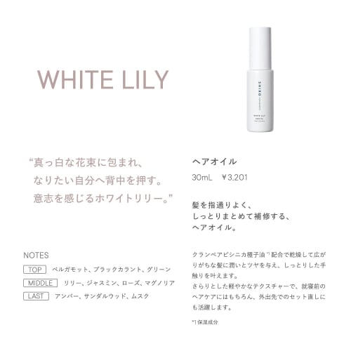 SHIRO White Lily Hair Oil 30mL Hair Care