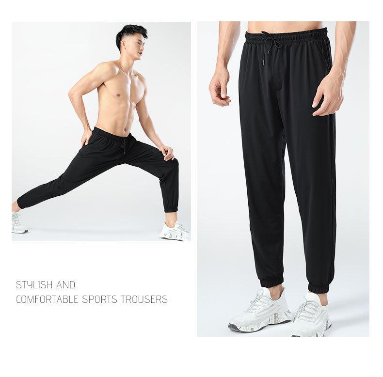 Men's Quick-Dry Ice Silk Training Sweatpants