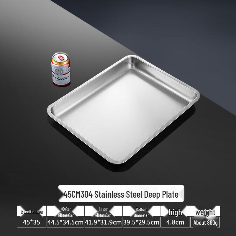Commercial Food-Grade 304 Stainless Steel Rectangular Tray 45x35x4.8cm