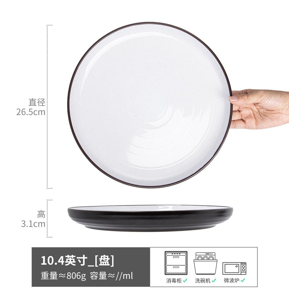 Cass Tableware Dishes Dishes Cup Set Light Luxury Simple Tableware Household Dishes Dishes Dishes Dishes Salad Bowl