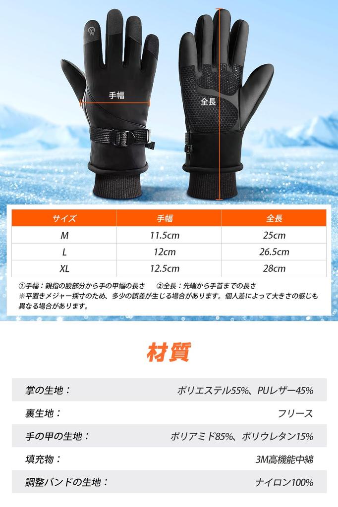 Czlyxo Winter 3M Smartphone 2026 Winter for Men and Outdoor Gloves for and Tie and Ideal for Hiking Gloves, Thinsulate, Compatible, Edition, Women,