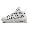 Nike Air More Uptempo Wysokie Buty Koszykarskie Vintage GS Różowe FD0022-001(ZespółB-powietrze)