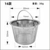 Kitchen Sink Filter Stainless Steel Sink Sewer Mesh Strainers Kitchen Tools Bathroom Floor Drains Hair Catcher Waste Plug Filter