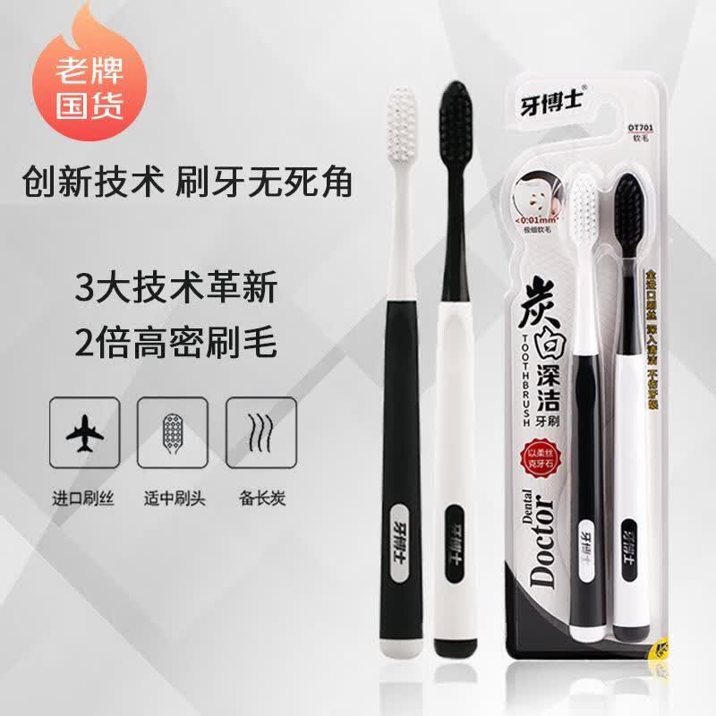 Dr. Tooth Charcoal White Deep Clean Toothbrush