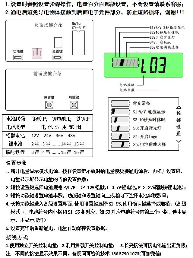 6-73V Acid Lithium Battery Capacity Indicator Car Motorcycle Digital Voltmeter Voltage Tester Meter Tool Battery Level Indicator