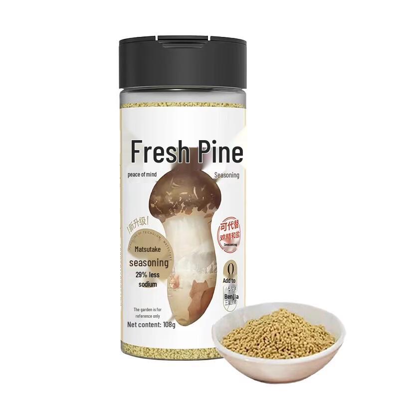Song Xian Xian Matsutake Mushroom Seasoning