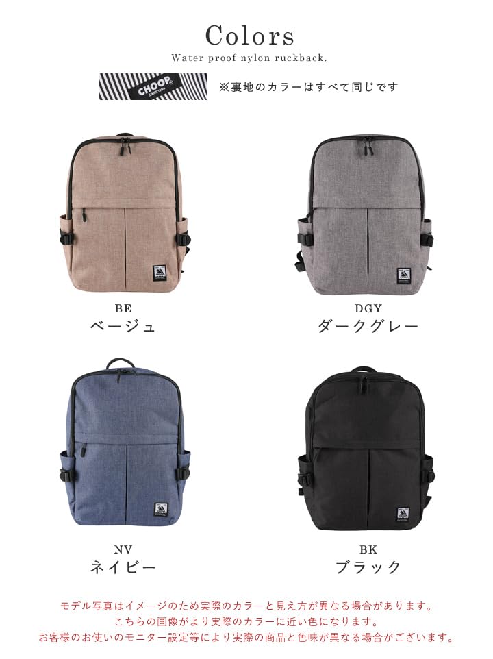 Shoop Backpack for Women, Large Backpack for Men, Perfect for Commuting, School, or As a Diaper Bag (Dark Gray)