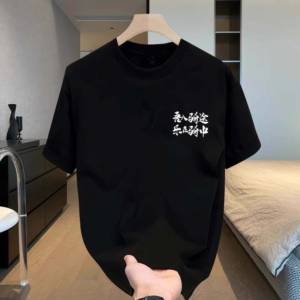 American Ruffian Handsome Heavy Cotton Short-Sleeved T-Shirt Niche Plant Small Partner Printed Couple Versatile Bottoming Shirt Top