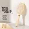 Fluffy Air Cushion Comb Long Hair Comb Set Combination Airbag Hair Straightener Children's Household Curly Hair Massage Comb