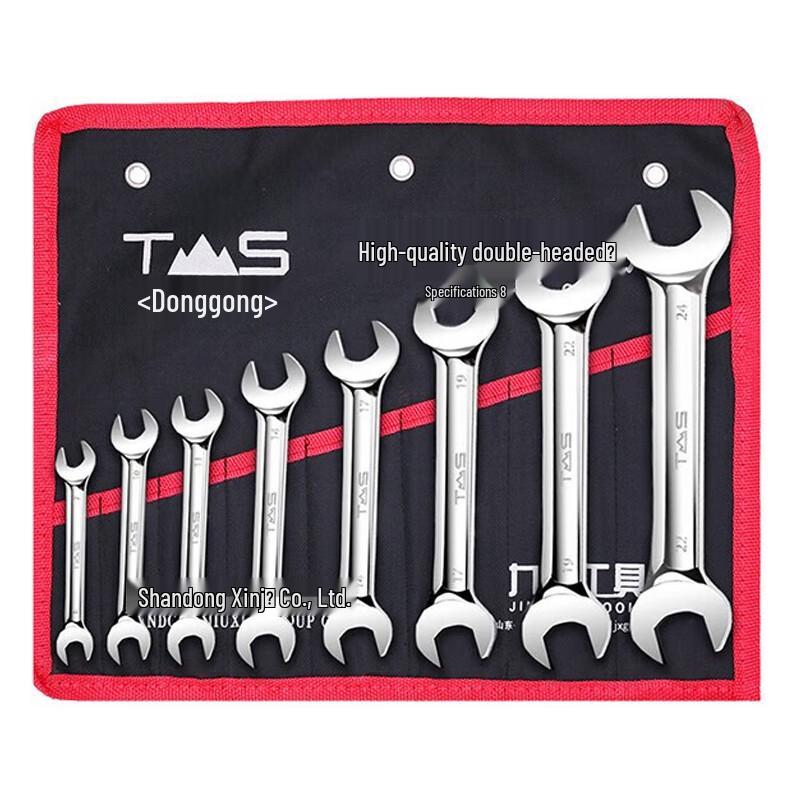 Donggong 8-Piece Double Open-End Wrench Set