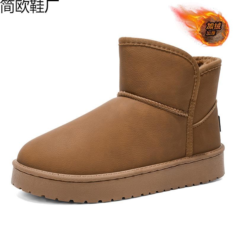 2 New winter large cotton snow boots men's velvet thickened warm leather waterproof cotton