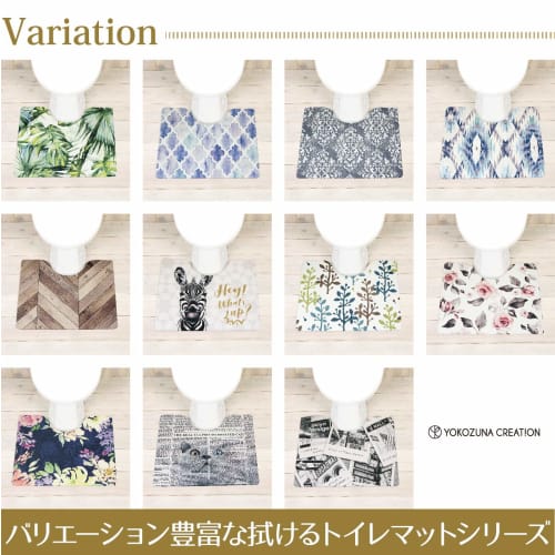 Yokozuna Creation Toilet Mat Series (Wipeable PVC) (Hering Long, Brown, Size LL)