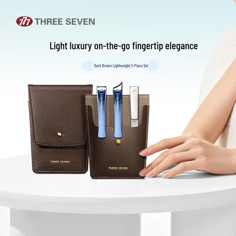 777 Titanium Plated Nail Clipper & Nano Glass File 3-Piece Set