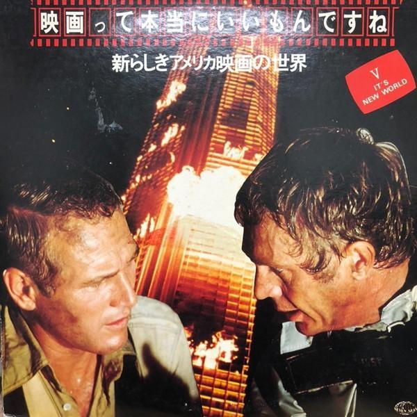 

LP Record VARIOUS - How Wonderful World Of The Movies GXC60156 SEVEN SEAS 1976 Japan Obi New Age & Easy Listening Used