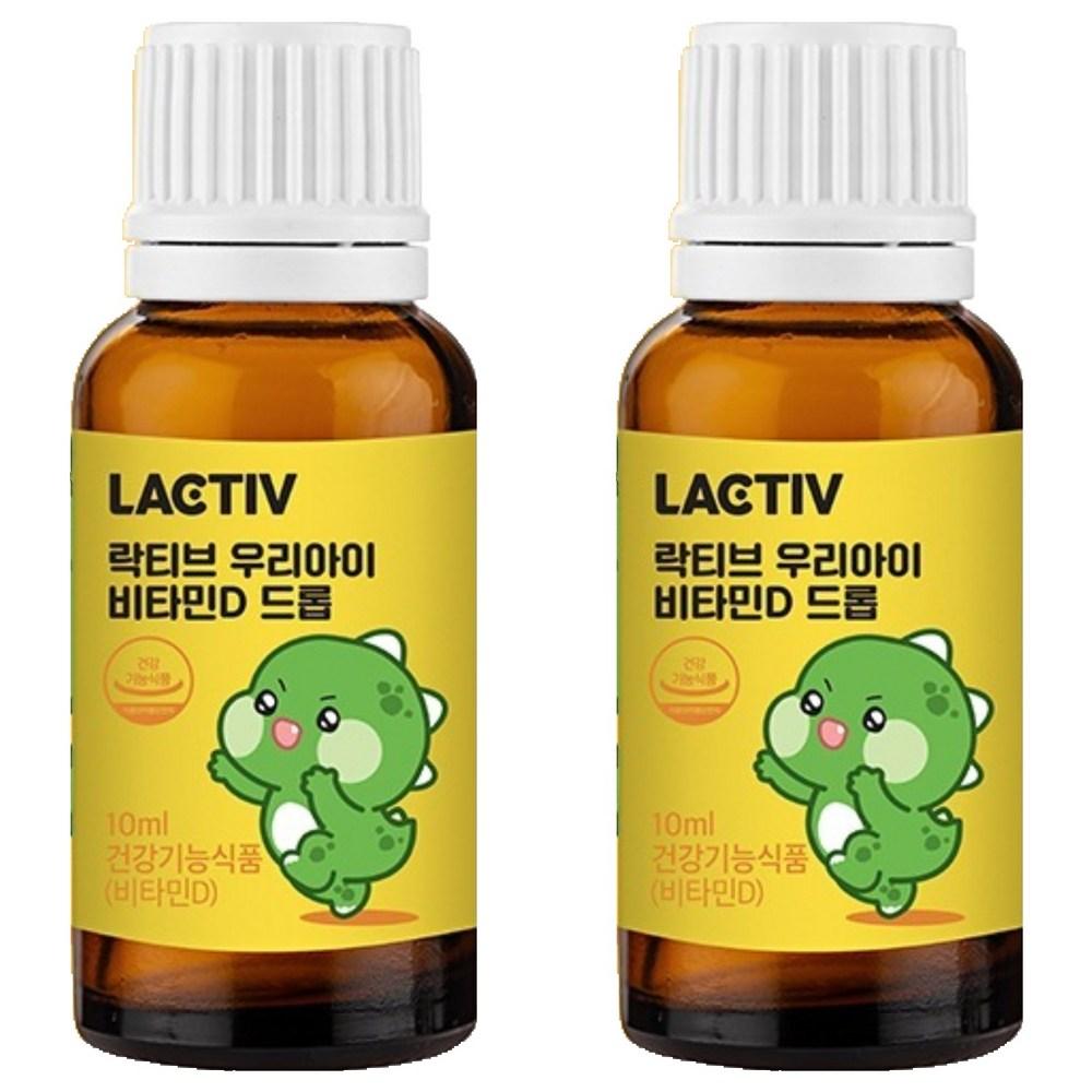 Lactive Our Child Vitamin D Drops 10ml 2 pcs