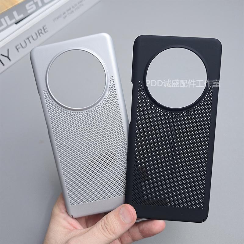 Coque de Refroidissement Fine Pour Honor Magic 6 Lite X9B 5G Coque Arrière Rigide en PC Fine Pour Honor X9 B Magic6 6Lite Coque Pare-chocs Élégant