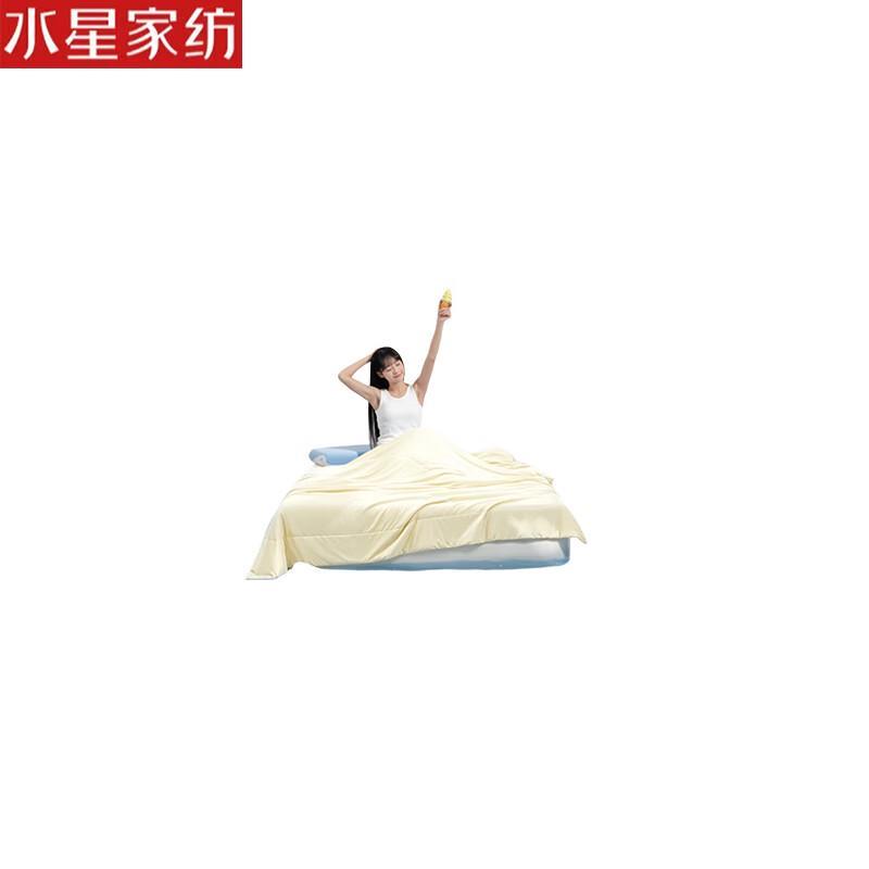 Mercury Home Textiles Ice Feel Summer Quilt 200cm x 230cm
