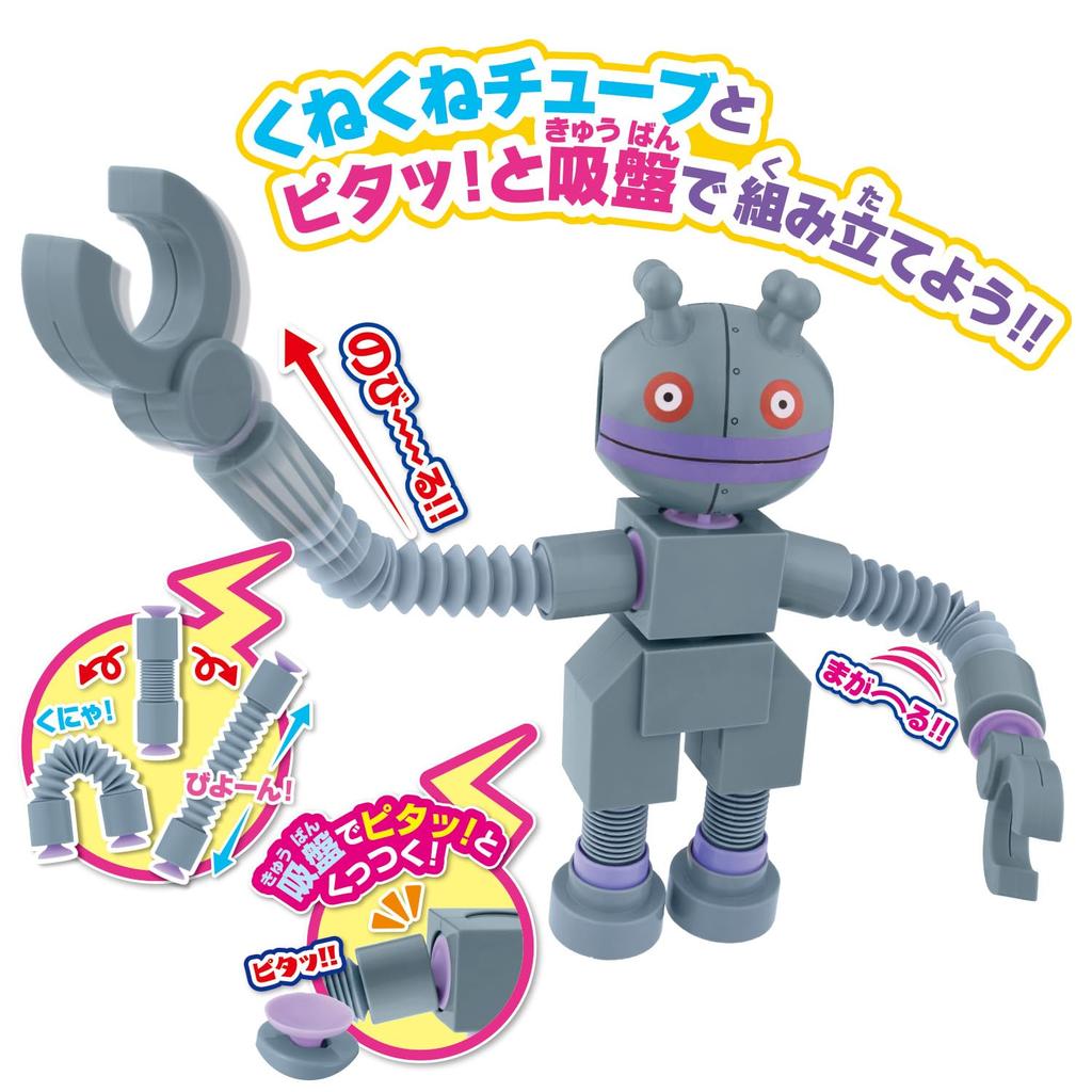 Tube Mecha Dadandan Ages 3 and Up [BANDAI] Bend! Stretch! Stick! Wiggle-and-Swish Series Go! Anpanman,