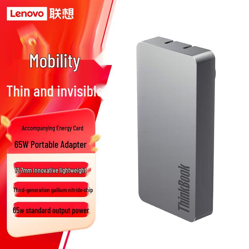 Lenovo 65W GaN USB-C Fast Charger
