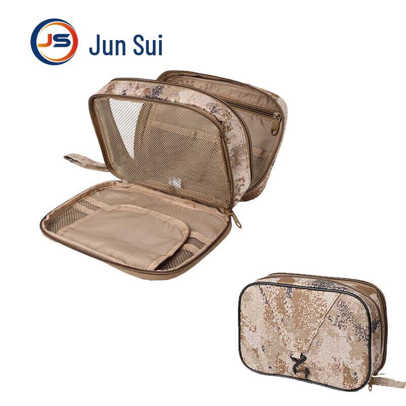 JunSui Camouflage Portable Toiletry Bag