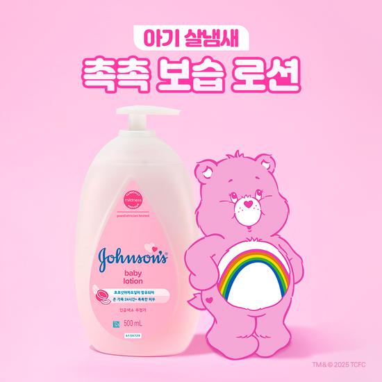 Johnson's Bedtime/Pink Lotion/Oil 2P Care Bears Special Pack