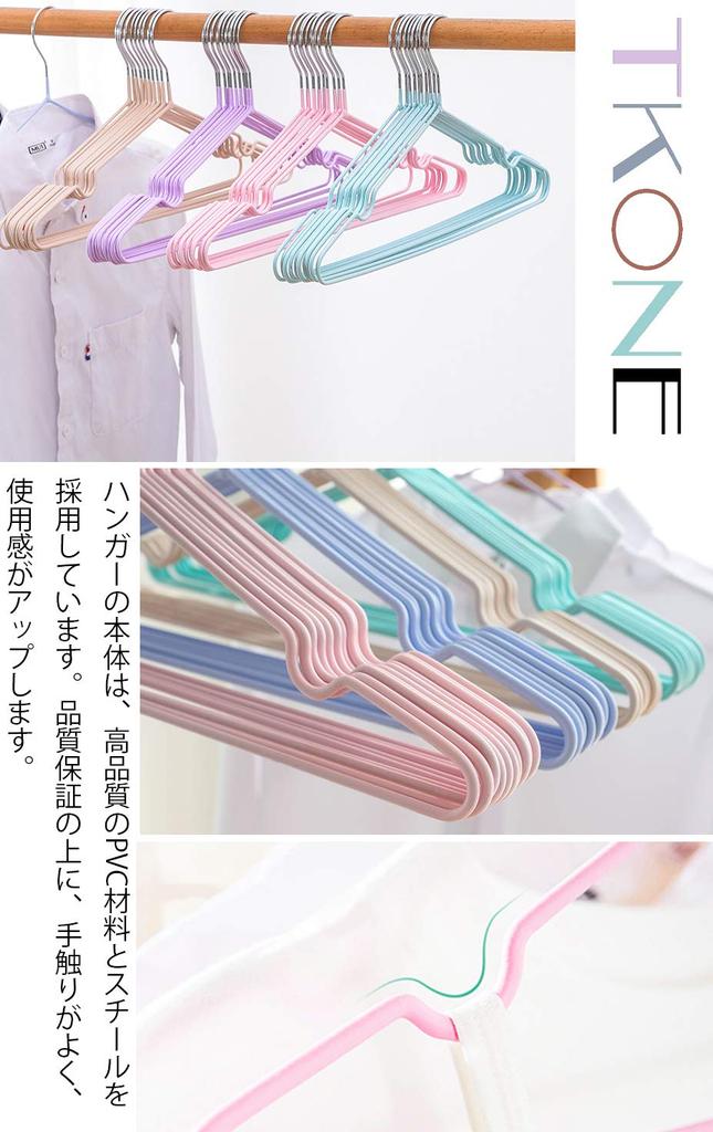 tkone PVC Special Rubber Prevents Shape Deformation Super Strong Load Use Hangers, Non-Slip, Coated, 50-Pack, Deformation, Stylish, Multifunctional,